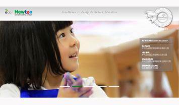 蘇州新紐頓教育投資有限公司